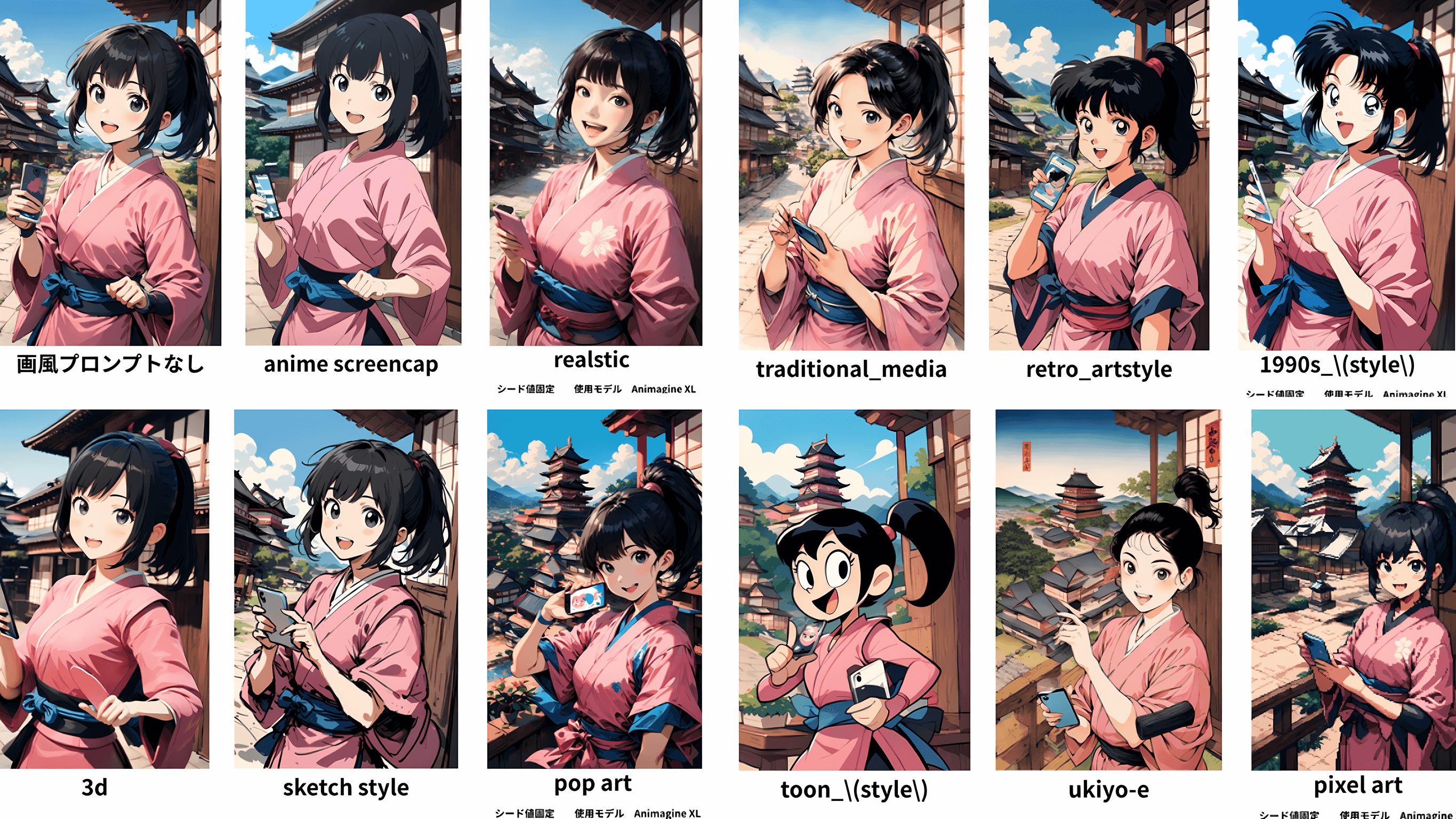 AI Art サムネイル